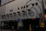 新横浜ラーメン博物館
