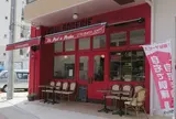 ブーランジェリープレタポルテ