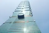 台北101