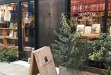 nostos books（古書ノストス）