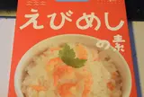 えびめしの素(磯見海産)