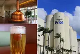 🍺 オリオンハッピーパーク
