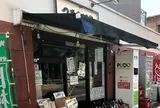 つきや酒店