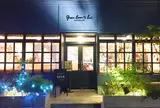 グリーンビーントゥバーチョコレート