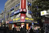 BOOKOFF PLUS 横浜伊勢佐木モール店