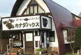 トミー（ＴＯＭＹ）カナダハウス