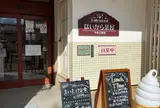 奥越前 はいから茶屋
