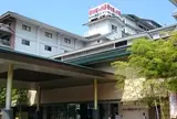 舌切雀のお宿ホテル磯部ガーデン
