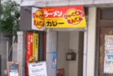 ひゃくてんまんてん