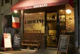 イタリアンバル アドゥマーニ