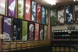 箱根焙煎珈琲