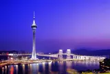 Macau Tower Convention and Entertainment Center