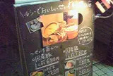 チーズダイニング