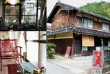 邑居