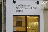 Sadaharu Aoki - chocolate