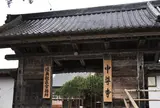 中尊寺