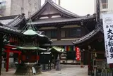 毘沙門天　【福生院】