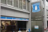 ローソン 青山骨董通店
