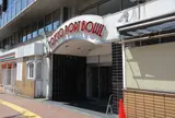東京ポートボウル