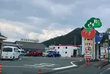 道の駅 彩菜茶屋