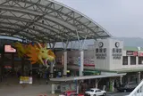 長崎駅