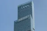 あべのハルカス