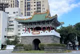 台北府城小南門(重煕門)