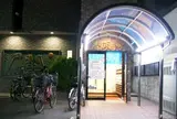 香取湯