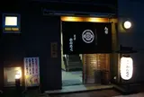 秀亭かねろく