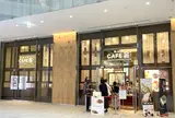 丸の内ＣＡＦＥ会
