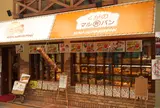 星陵台マル井パン