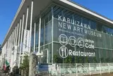 軽井沢ニューアートミュージアム