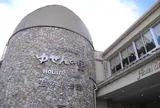養老温泉 ゆせんの里