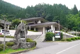 リフレッシュパーク・ゆむら
