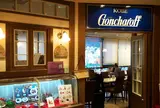 ティーパレスゴンチャロフ　三宮ターミナル店