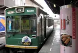 「鹿王院（ろくおういん）駅」