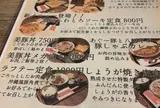 しゃぶしゃぶ酒房美豚