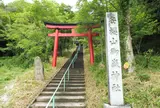 安桜山御嶽神社（安桜山公園）