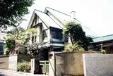 山手７６番館
