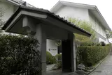 きつき城下町資料館