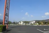 そば縁