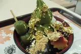 茶乃逢（さのあ） 二条城店