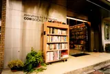 COW BOOKS 中目黒