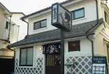 女鳥羽そば