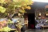 イクスカフェ 嵐山本店 （eX cafe）