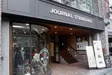 ジャーナル スタンダード 新宿店