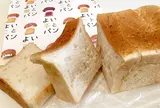 食パン専門店 よいことパン