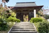 中山寺