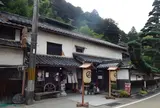 向井酒造