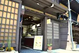 福壽庵